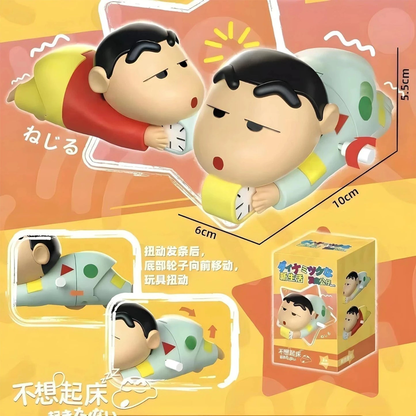 Crawling Shinchan Toy